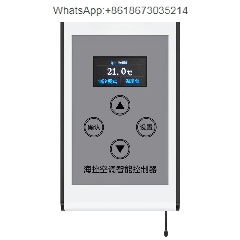 

Intelligent air conditioner controller, temperature control automatic switch, high and low temperature open and close