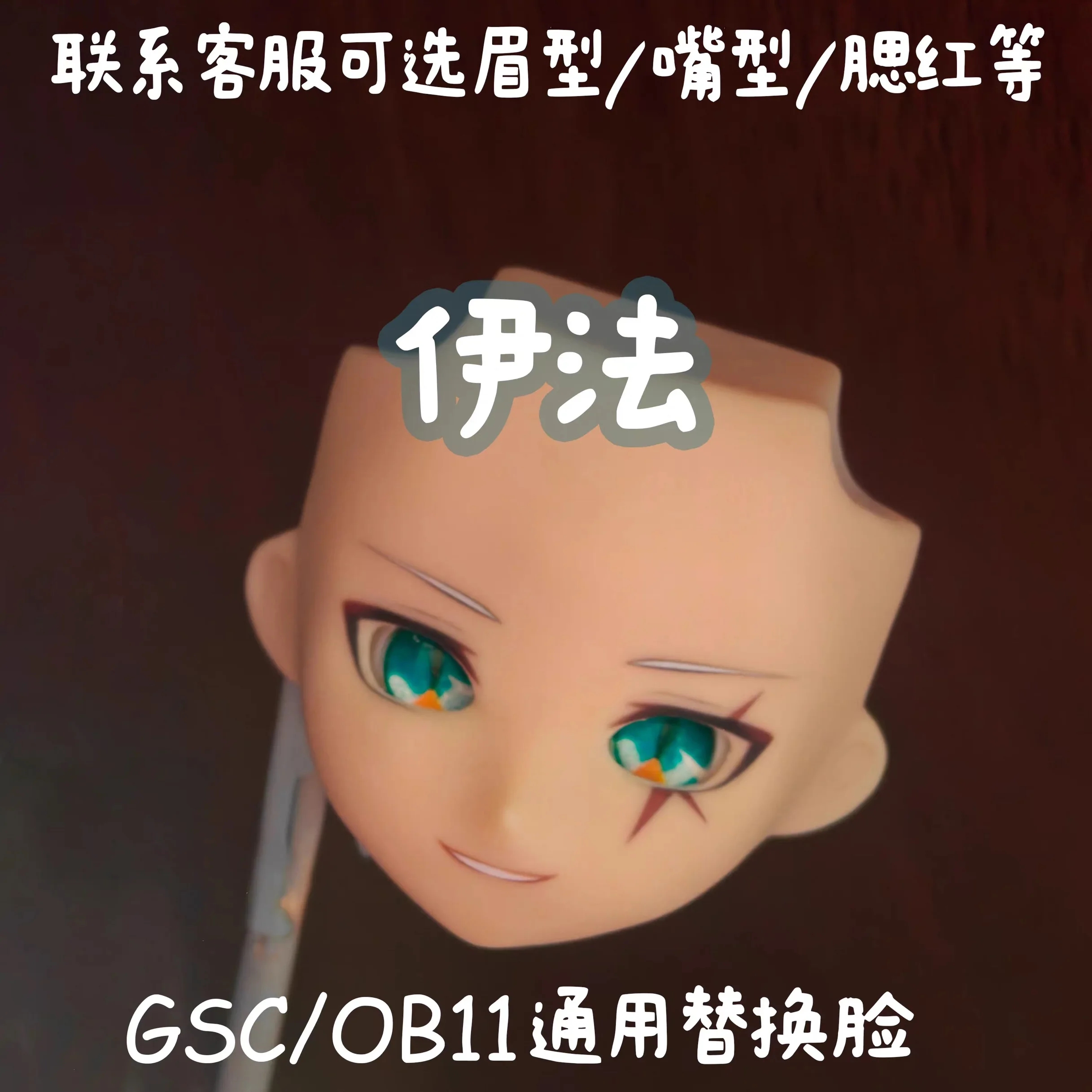 Ifa Ob11 Ob22 Doll Hair Face 1/12 Bjd Cosplay Doll Handmade Customized Product Anime Game Toy Accessories