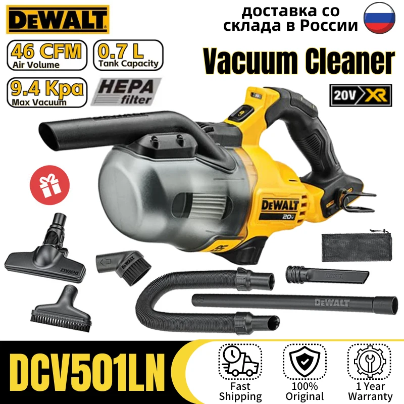 DeWalt Cordless Vacuum DCV501LN Industrial Construction Dry Household Hand Vacuum cleaner 20V Rechargeable Lithium Power Tools