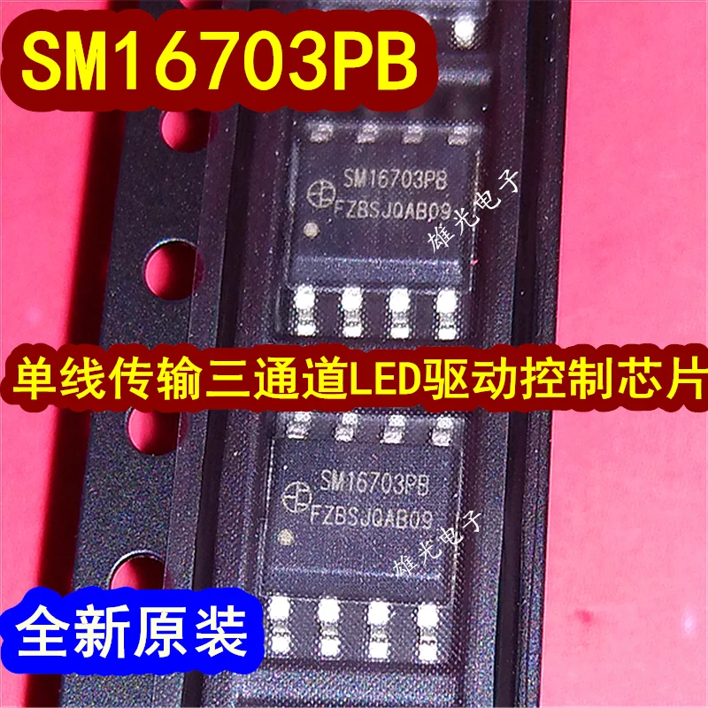 50PCS/LOT  SM16703PB SM16703P8 SOP8   LED integrated circuit