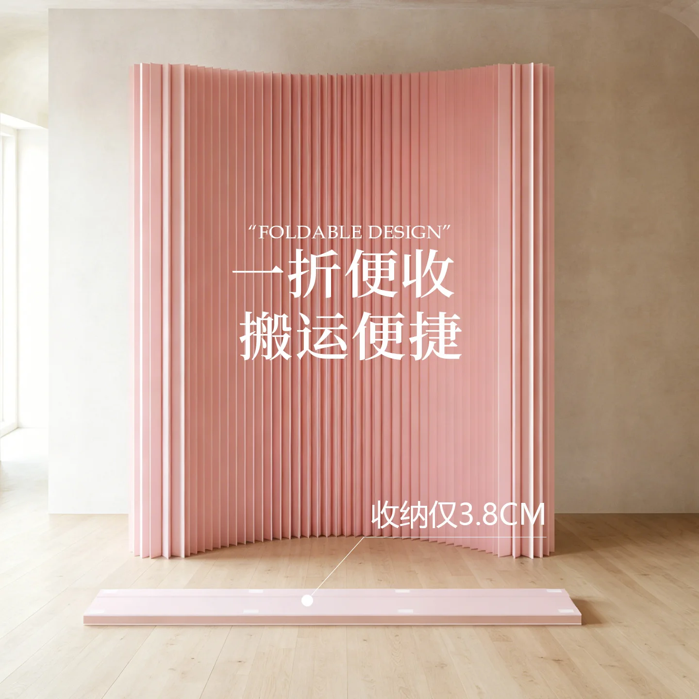 Eighteen Paper Organ Color Screen Office Cover Living Room Partition  Foldable Paper Display