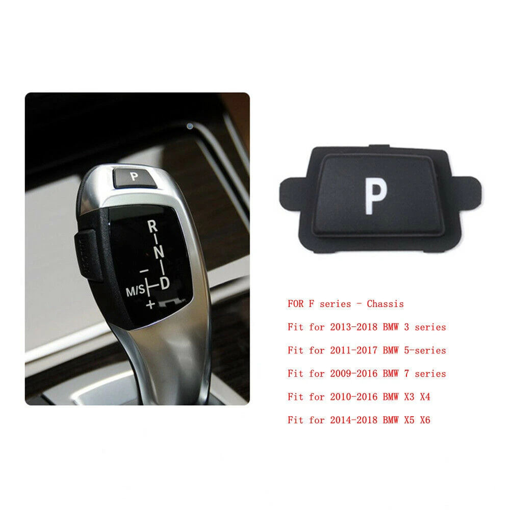 

Внутренняя ручка переключения передач, рычаг P, крышка кнопки для BMW F, шасси 3, серии 5, серии X3 X4 X5 X6