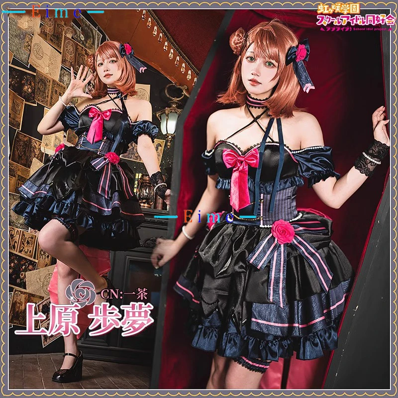 Lovelive Nijigasaki High School Cosplay Dress Tennouji Rina Konoe Kanata Mifune Shioriko Uehara Ayumu Cosplay Costume Party Suit