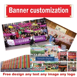 Banner customization birthday / Party /Safety production /Promotional banner/ team building promotion banner /major event banner