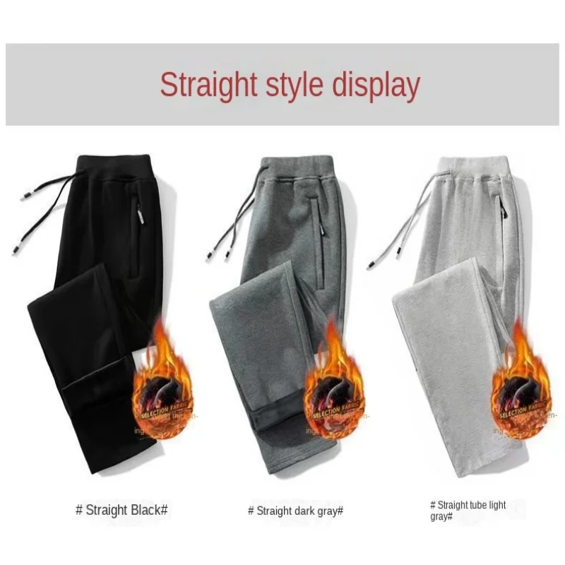 

Весенне-осенне-зимние однотонные повседневные брюки на молнии, спортивные брюки на ножках для мужчин, свободные и бархатные, толстые и большие размеры