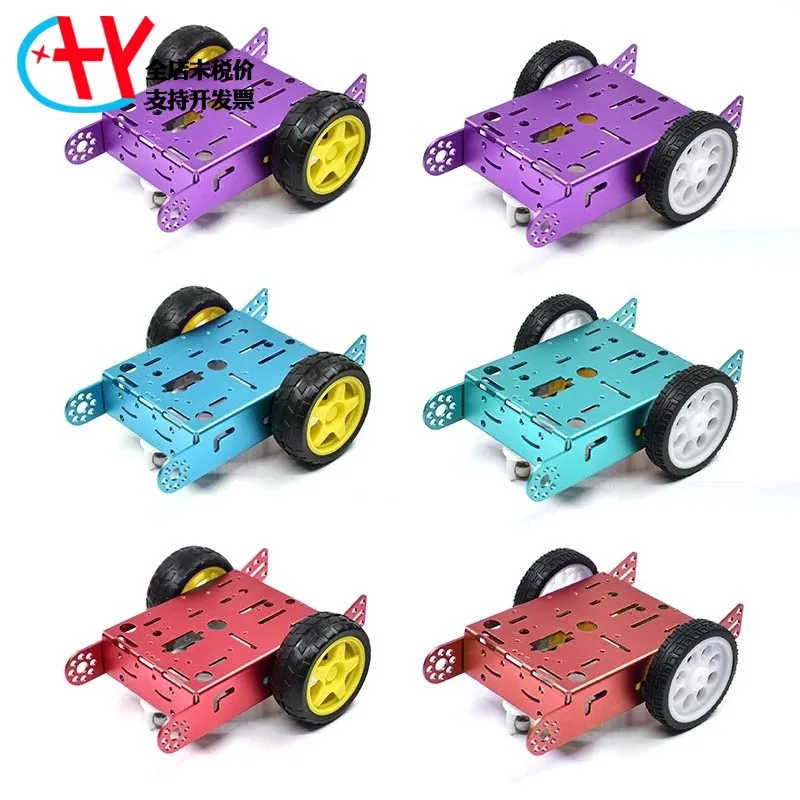 2WDAluminum Alloy Intelligent Small Pull Kit Robot Car Metal Chassis Kit Applicablearduino