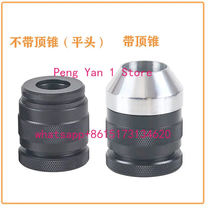 

Optical shaft quick lock shaft core lock packaging machine, head mandrel lock top cone chuck locking device