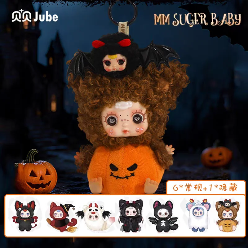 

Mm Sugar Baby Night Elf Party Series Виниловая лицевая глухая коробка Коллекционная плюшевая подвеска Хэллоуин Декоративные куклы Игрушечная сумка Орнамент