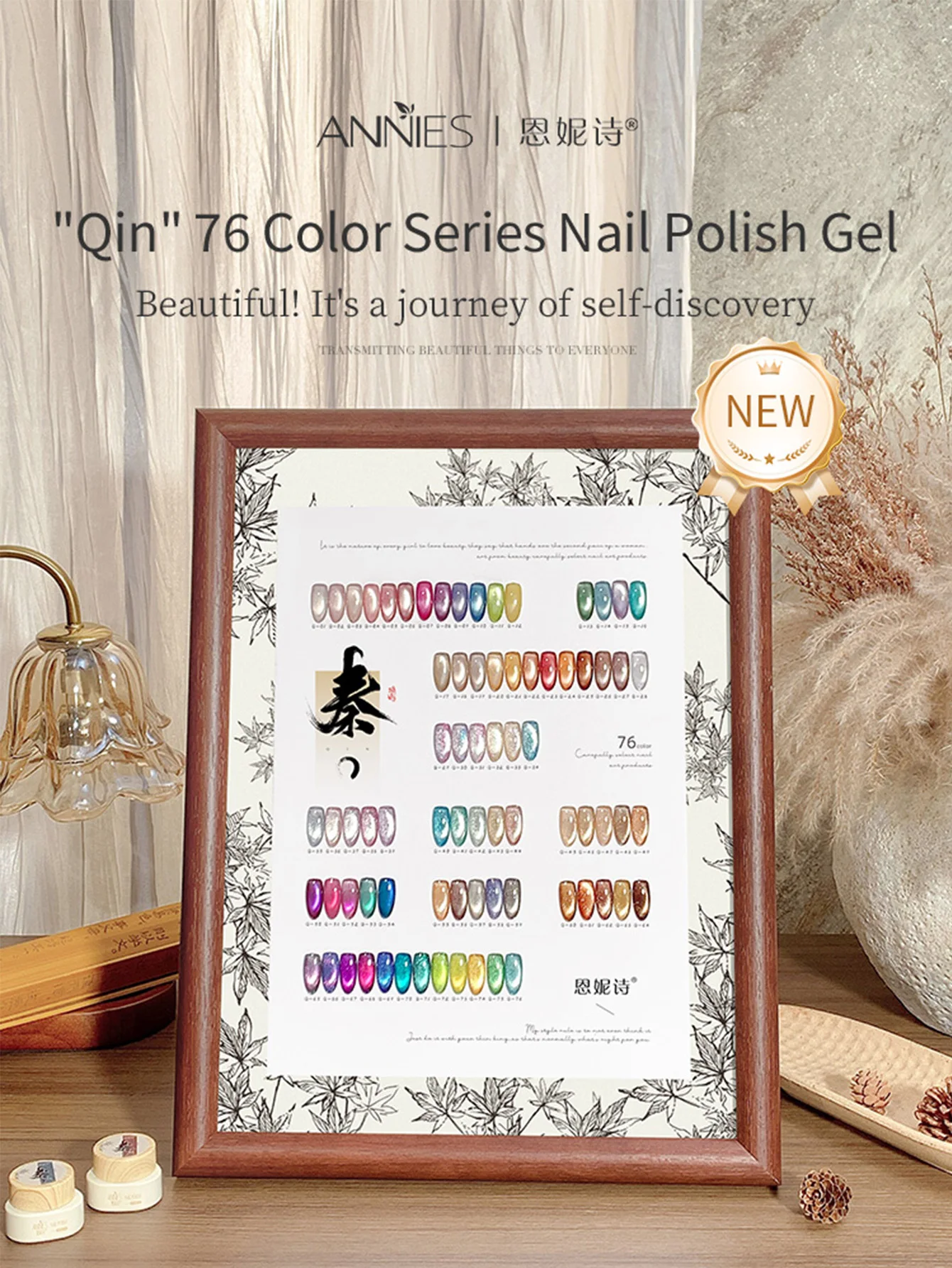 8ml 76 สีชุดกาวทาเล็บ 2024 ใหม่พอร์ซเลนลูกปัดแก้วสีขาวชุดตาแมว