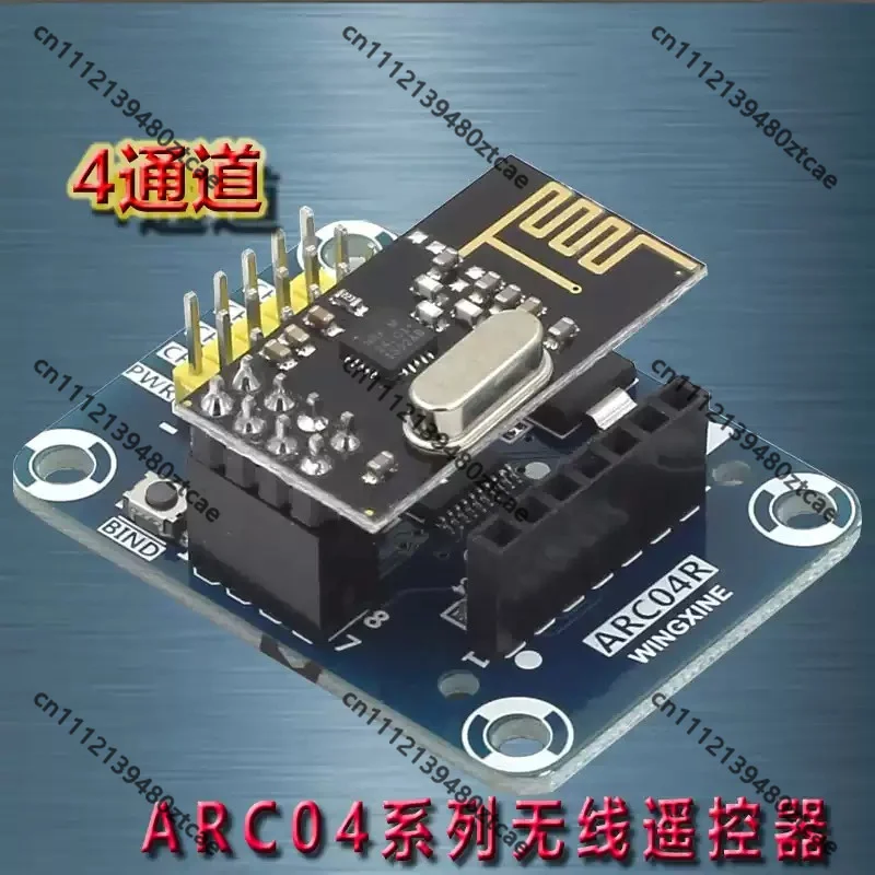 2.4G Wireless RC Receiver Module Wireless Follow Focus Controller For RC Remote Servo ESC Remote Control