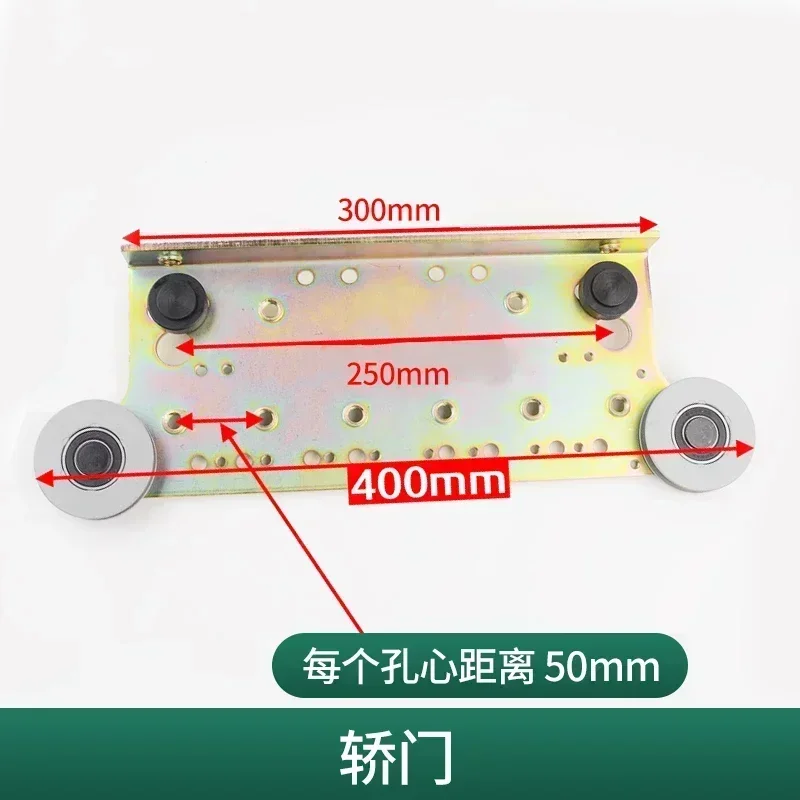 

Elevator door hanging plate suitable for 800 900 door elevator lobby door, car door, cargo elevator accessories