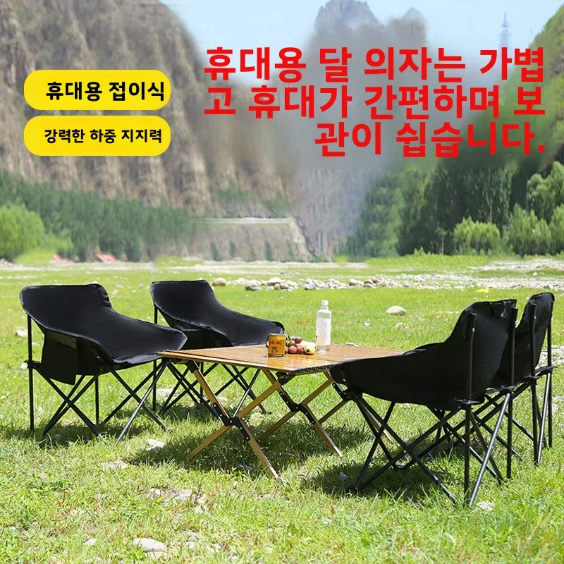 

Relaxation Beach Picnic Hammock Fishing Travel Gadgets for Gear Outdoor Chairs Foldable Lightweight Chair Camping Naturehike