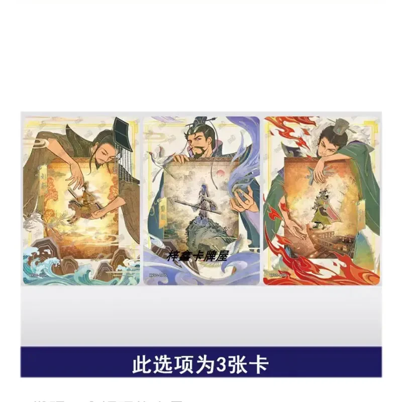 Genuine KAYOU Three Kingdoms Green Plum Boiled Wine Series 2 Haojie Card H/L/G/T/F Liu Bei Single Sheet Full Set Collection Card