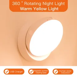 360 Rotated PIR Motion Sensor LED Night Light Wall Lamps Rechargeable Under Cabinet Light Wireless Closet Night Lamp