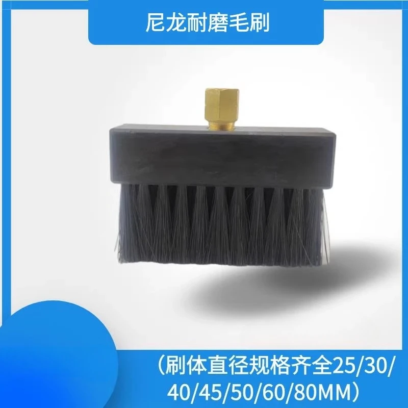Support custom 50MM wear-resistant nylon oil leakage brush, escalator chain lubrication brush, machine tool guide rail oil brush