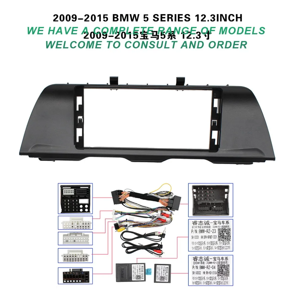 

12,3-дюймовая автомобильная радиоприемная панель для BMW 5 2009-2017, комплект приборной панели, установка лицевой панели консоли, рамка GPS, адаптер, накладка, чехол