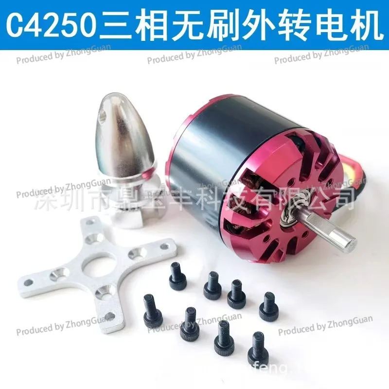 4250-560kv Brushless Motor Remote Control Aircraft Model Helicopter External Rotation Brushless Motor Electric Scooter