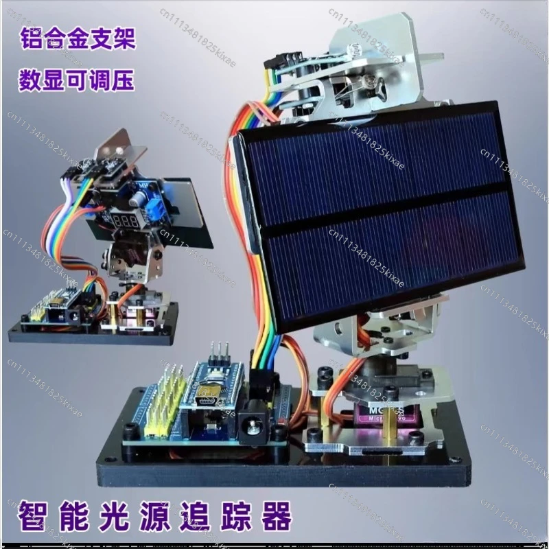 For  DIY Solar Tracking Equipment Power Generation Maker Project Small Production Tracking Radar