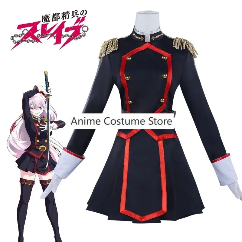 Uzen Kyoka Cosplay Costume Anime Chained Soldier Uzen Kyouka Cosplay Uniform Dress Anti-Demon Corps 7th Unit Chief Anime Suit