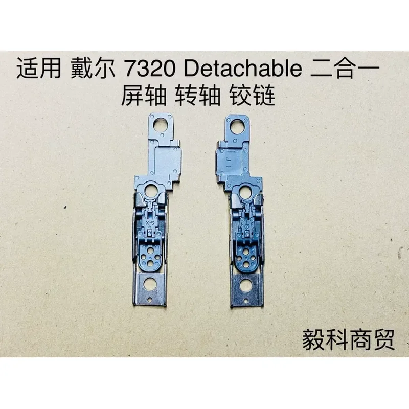 for Dell Latitude 7320 Detachable 2-in-1 Single Side Rotary Shaft and Single Right Screen Shaft