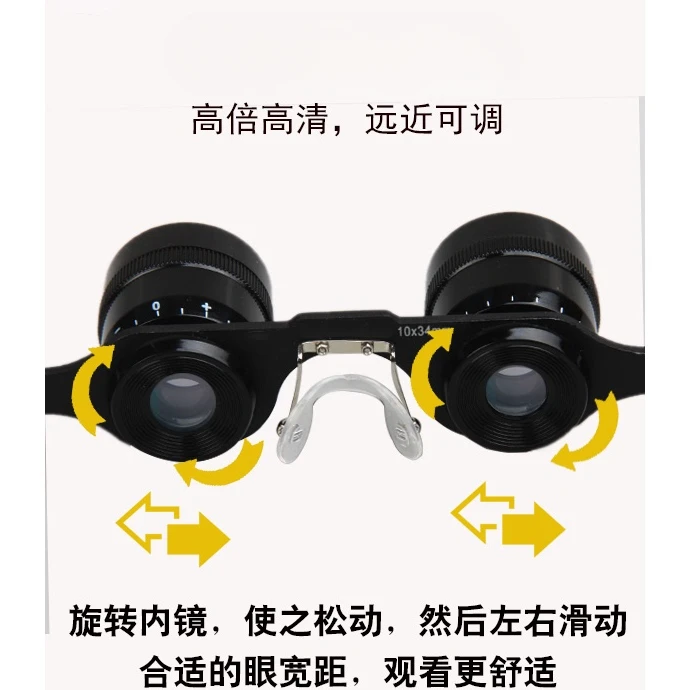 fishing glasses for light fishing, zoom in and zoom in to see the fish float