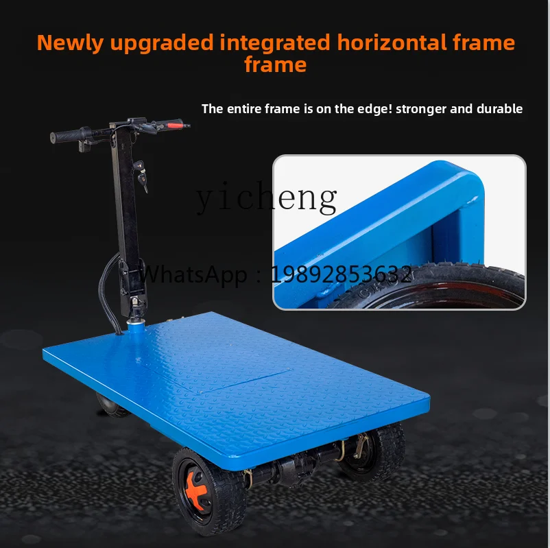 

Электрический бортовой грузовик Электрический толкатель Строительная площадка Склад Тяга грузов Фабрика Теплица Супермаркет