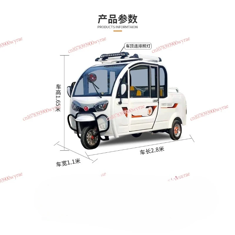 Customized Deposit electric tricycle fully enclosed pickup truck for household use with a shed, small women picking up children