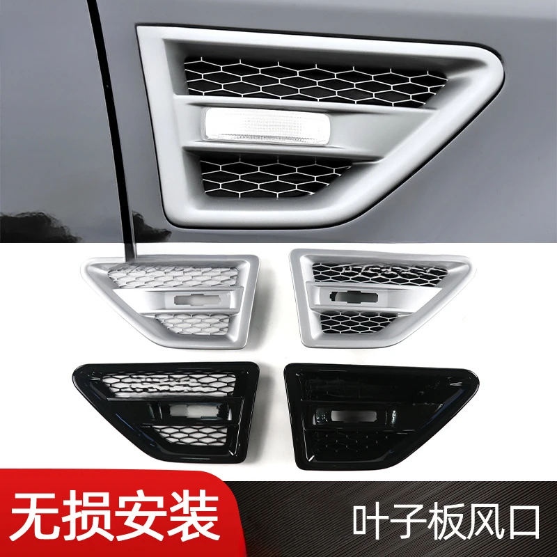 For Land Freelander 2 L359 2006‑2014 Fender Side Air Vent OE LR001660 Exterior Body Parts