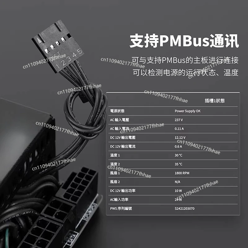 FSP500W Small 1U Platinum Flex Power Supply To Full Module ITX Small Chassis Power Supply Custom Cable