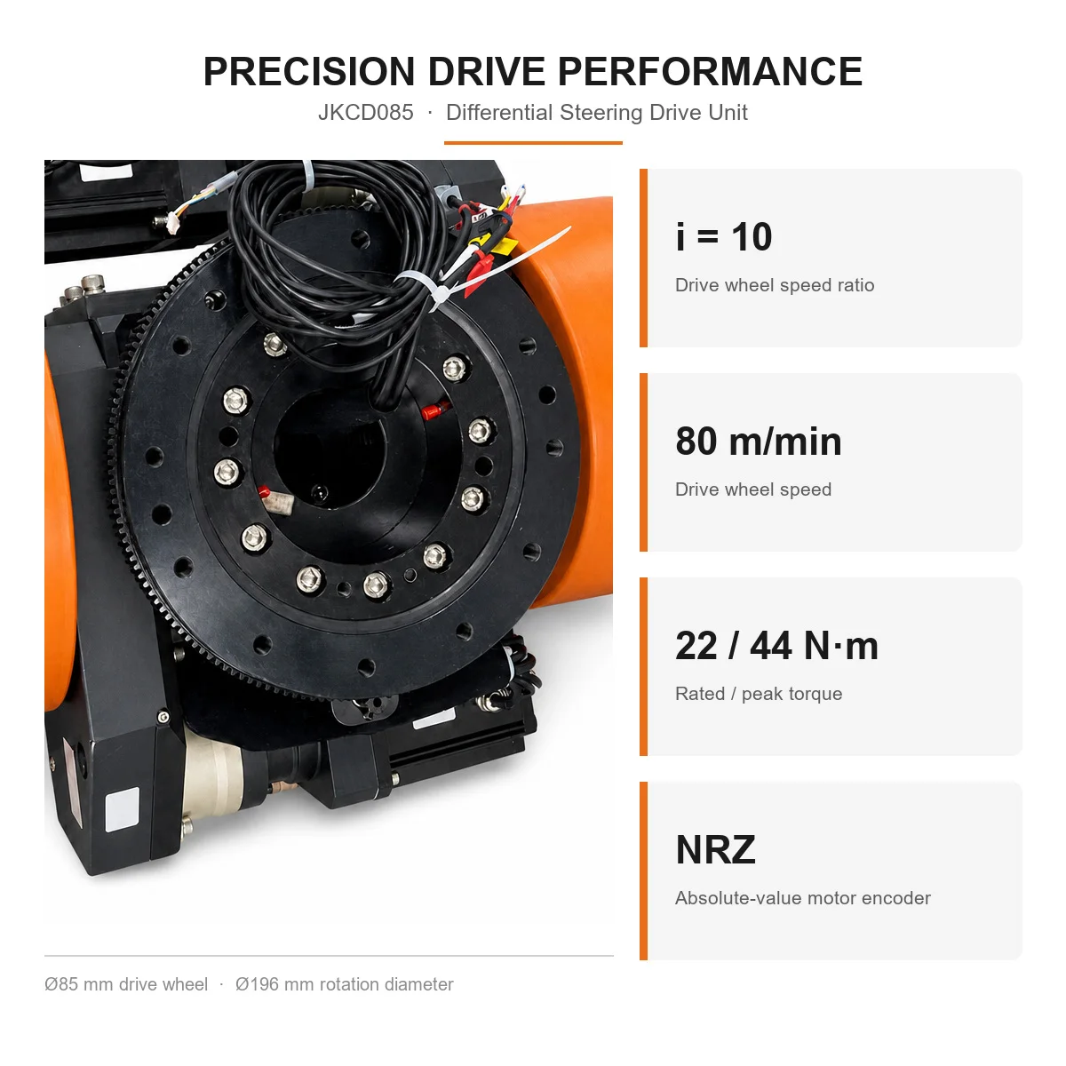 AGV Differential Steering Wheel Drive 85mm Wheel 400W 22Nm Torque 196mm Rotation For AGV Robot CE ODM OBM