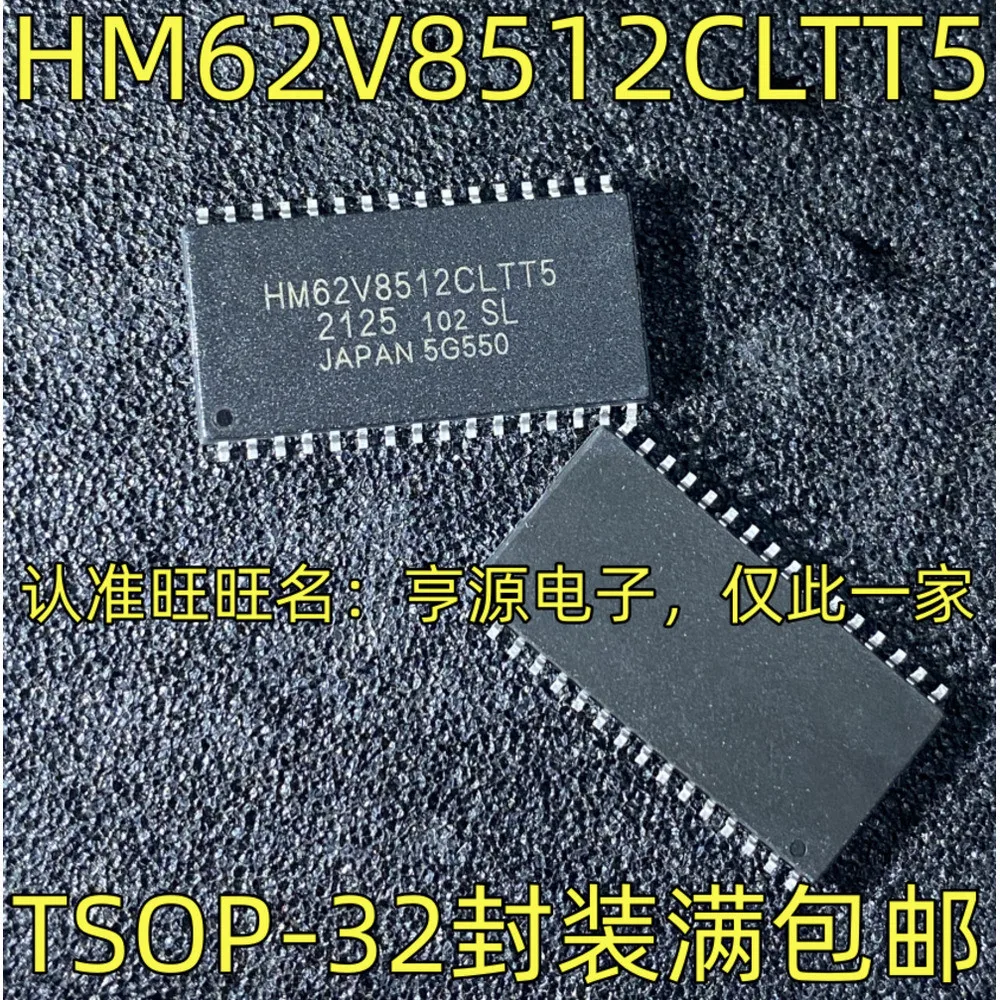 1-50PCS HM62V8512CLTT5 HM62V8512 560 SI4705-D60-GMR AD8616AR AD8616 AD8616ARZ HC4052A MC74HC4052ADTR2G