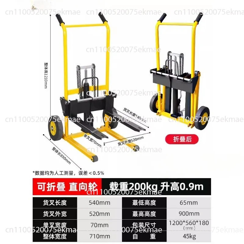 Mi-ni 200kg Load-bearing Forklift, Portable Manual Handling Stacker, Li-ght And Small Househol Li-ft Truck, Hydraulic Unloading