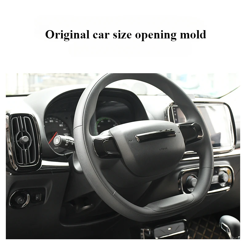 FOR Roewei Colevy interior sticker decorative shift outlet steering wheel control black clever color change sticker