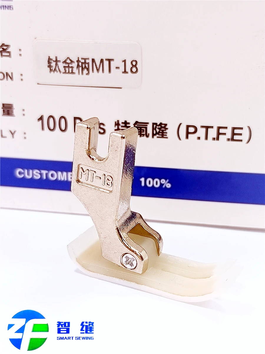 

Бренд шва MT-18, пластиковая прижимная лапка, специальная износостойкая прижимная лапка уровня AAAAA, ручка, пластиковая прижимная лапка, полная 20-