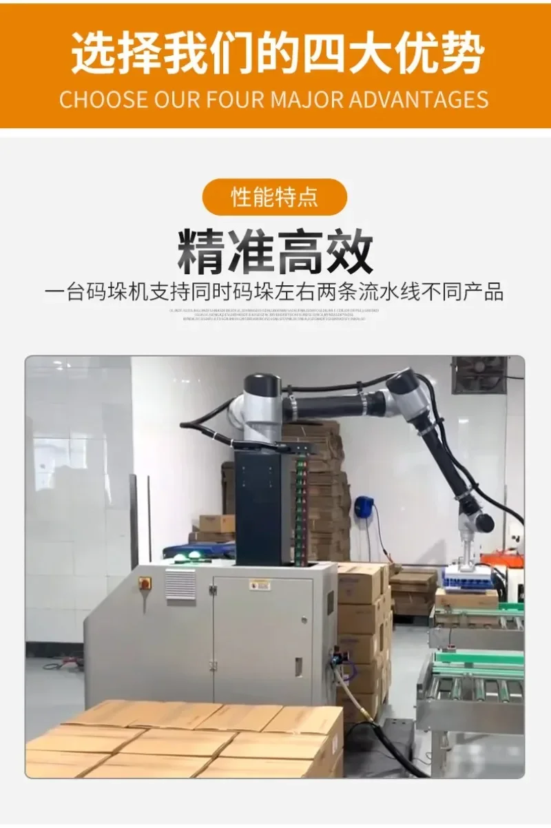 Palletizer robot workstation lifting industrial manipulator automatic carton handling equipment