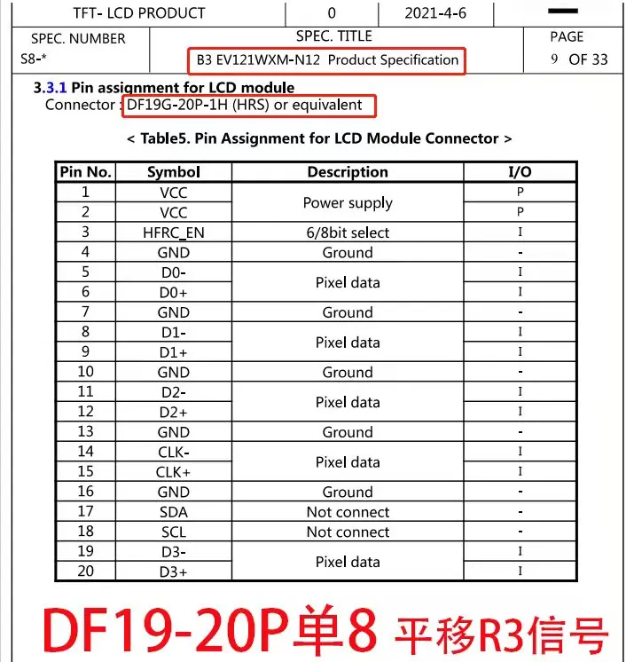 EV121WXM-N12 스크린 백라이트 맞춤형 산업용 컴퓨터 와이어 제어 스크린 와이어 DF19-20P, 단일 8-R3 51146-6P 세트