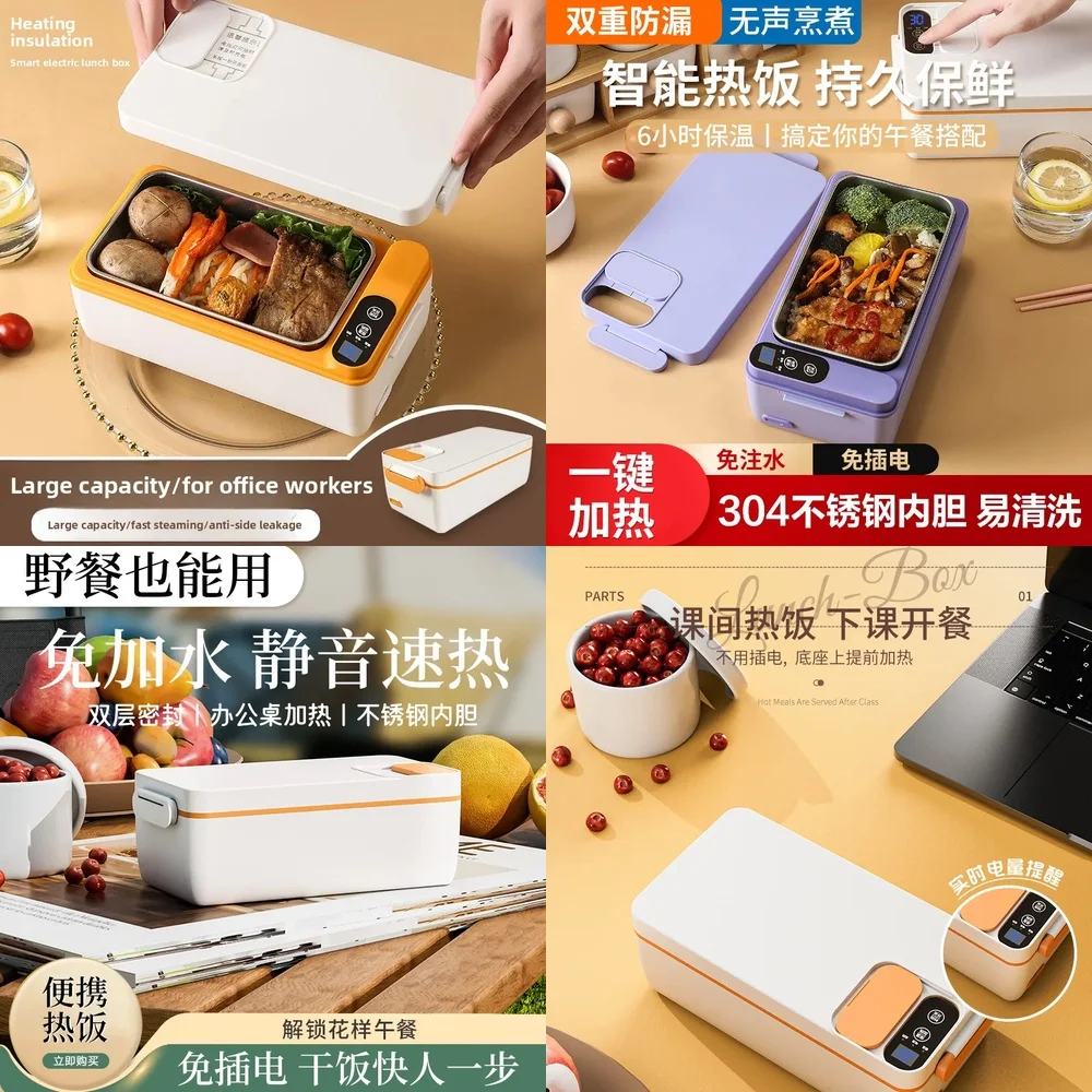 

2026-hot sell Portable Charging Student Large Capacity Electric Heating Insulation Lunch Box Office Workers Hot Rice A