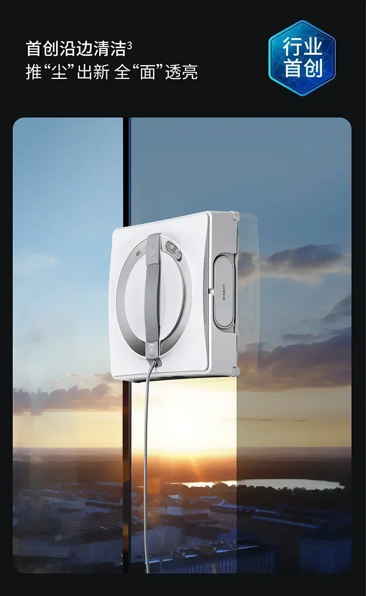 Ecovacs window cleaning robot W2PRO multi-functional base station glass cleaning machine automatic window cleaning machine Origi