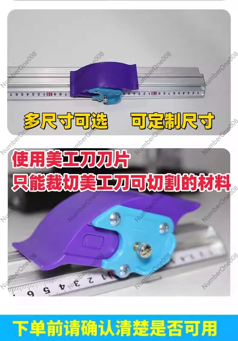 Sliding Cutting Rul…