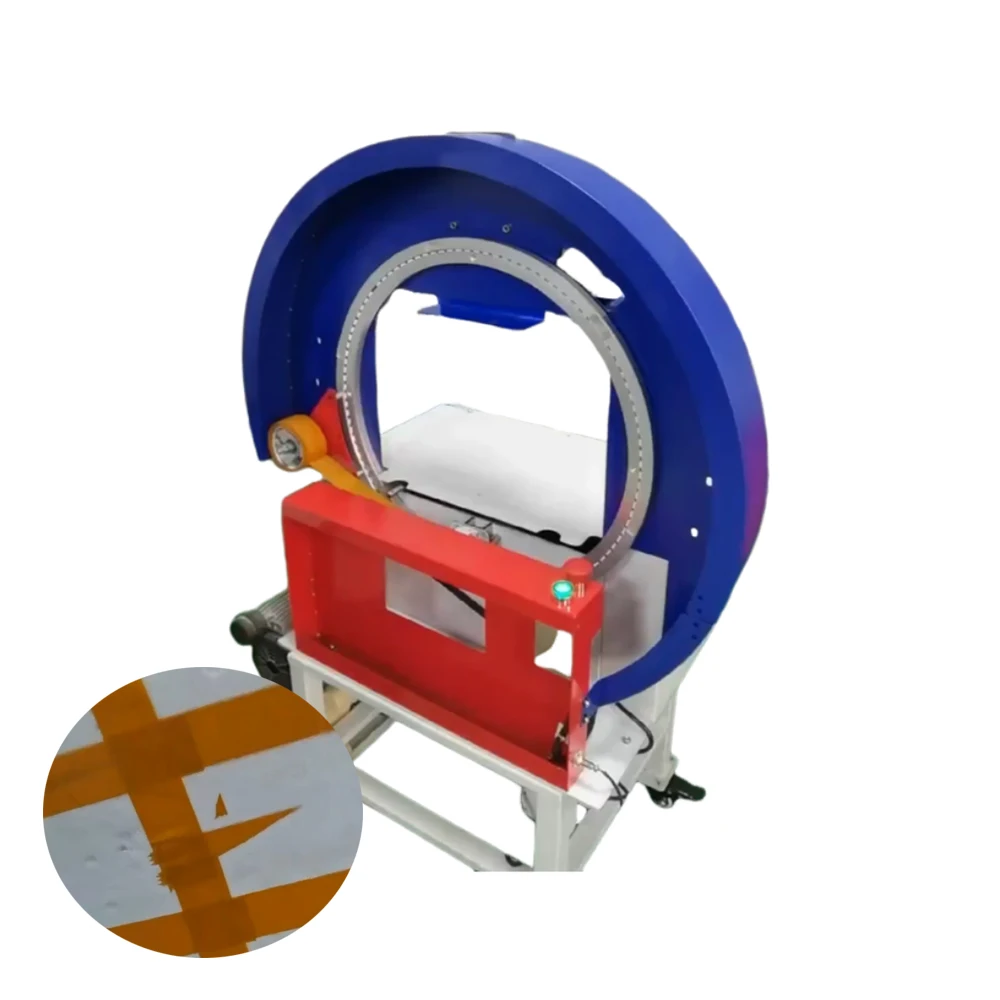 آلة شريط الختم السريع آلة تعبئة الصناديق السريعة للتجارة الإلكترونية آلة لف الحزام الدائري