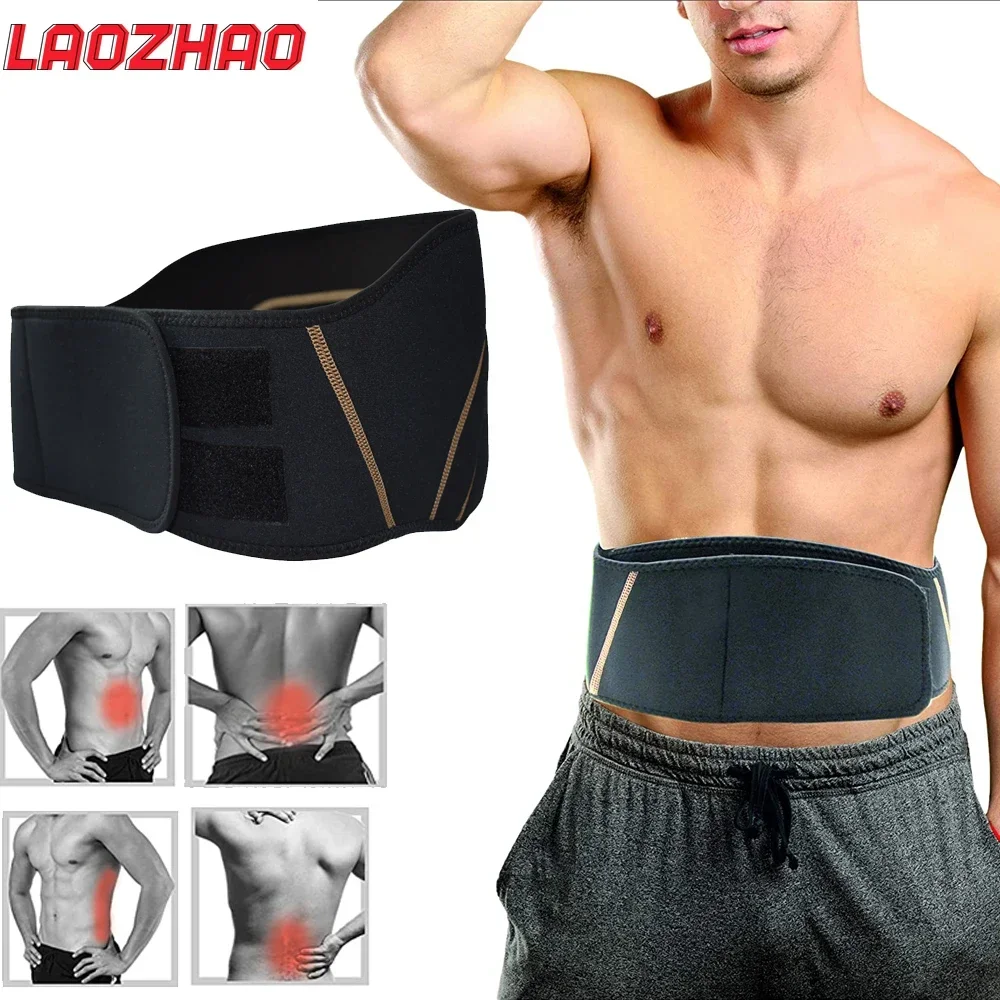 1PCS LAOZHAO Copper Compression Back Brace - Copper Infused Lower Lumbar Support Belt for Men & Women,Arthritis,Sciatica,Strain