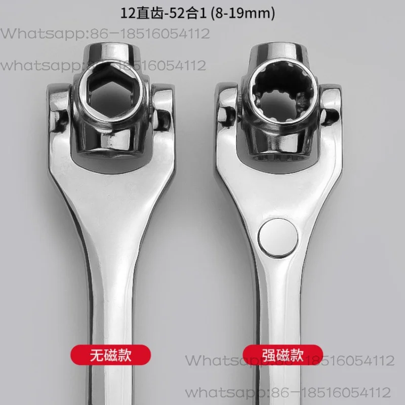 

Multifunctional socket wrench set 52-in-1 8-in-1 multi-purpose wrench 8-21mm multi-purpose tool