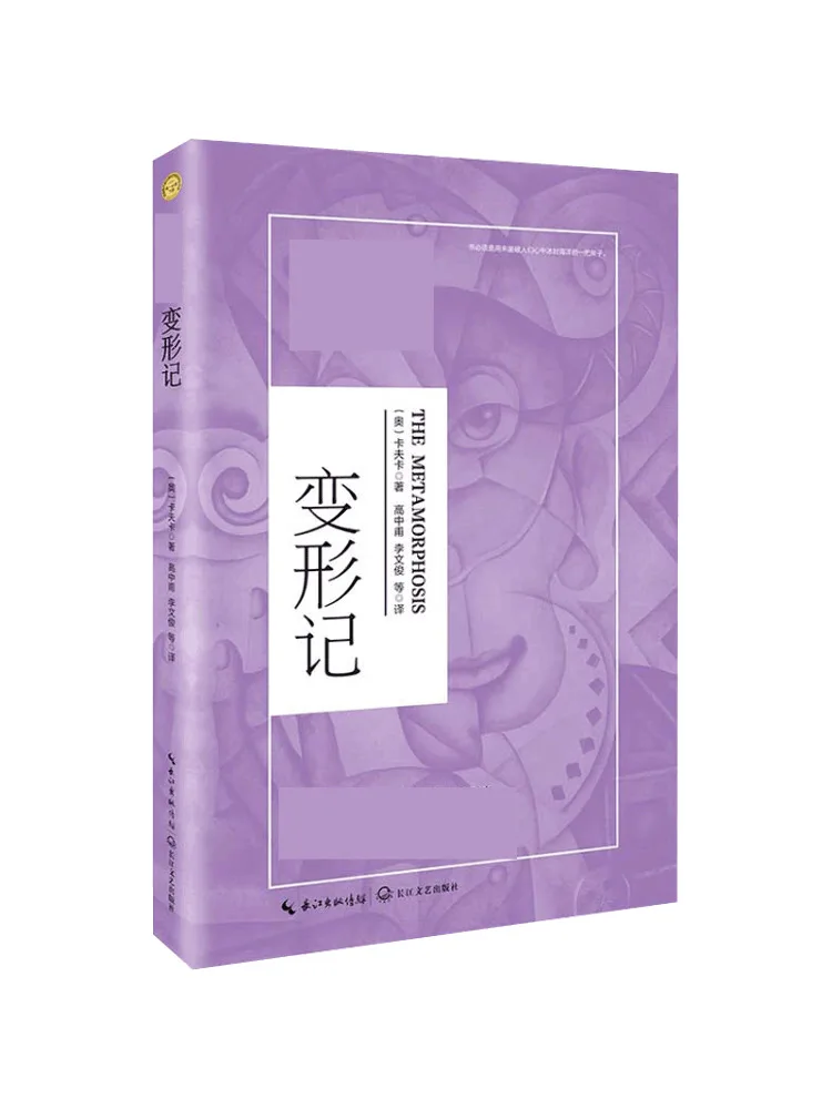 

Книга-Winshare Metamorphosis