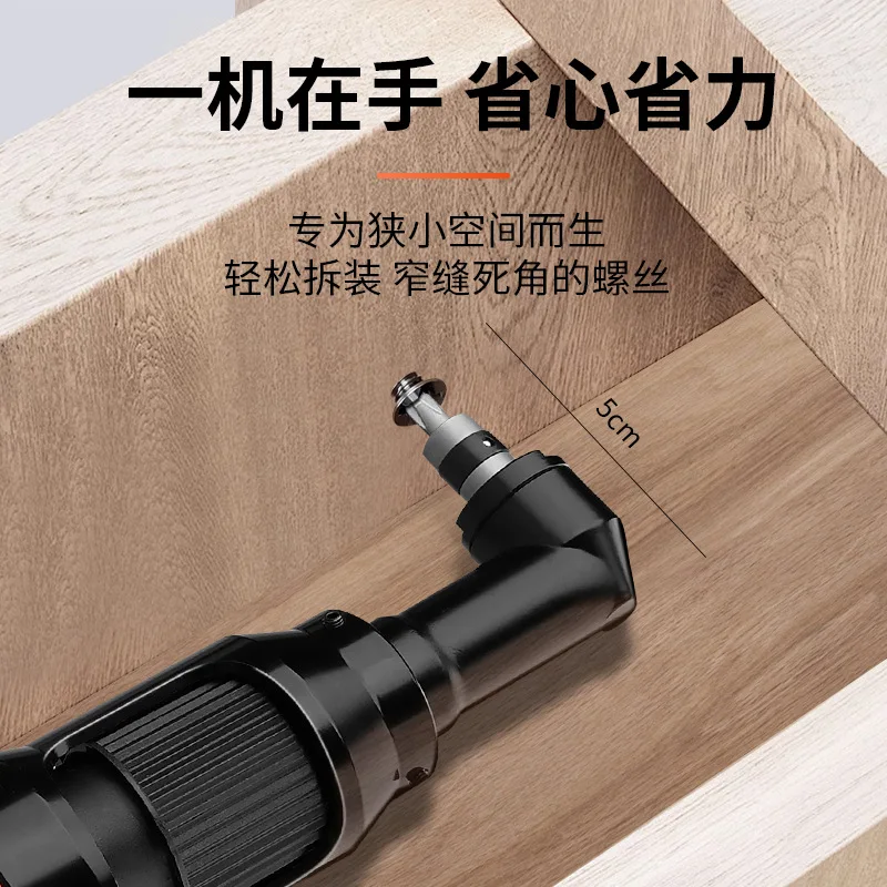90 Degree Right Angle Electric Screwdriver Two Way Straight and Angled Handle Adjustable Torque Screwdriver Set with 10 Bits