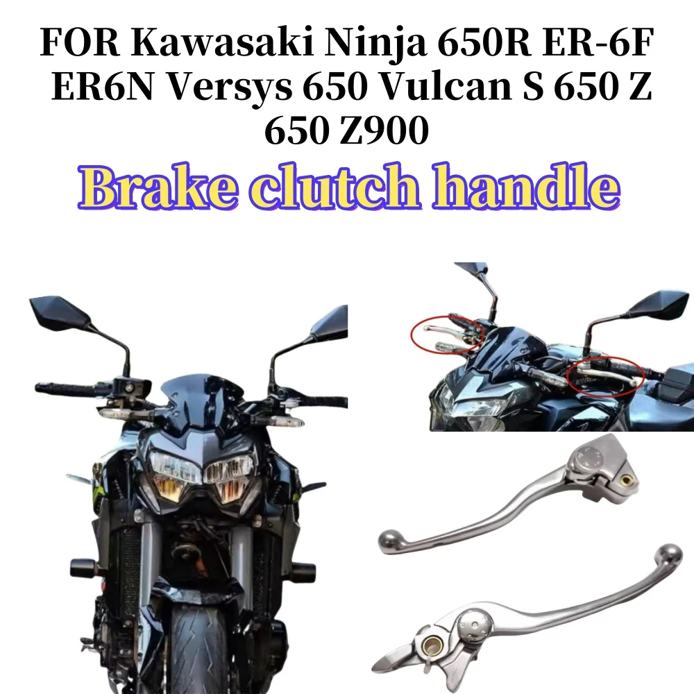 

Leviers de frein et d'embrayage de moto, poignées courtes pour Kawasaki Ninja 650R ER-6F ER6N Versys 650 Vulcan S 650 Z650 Z900