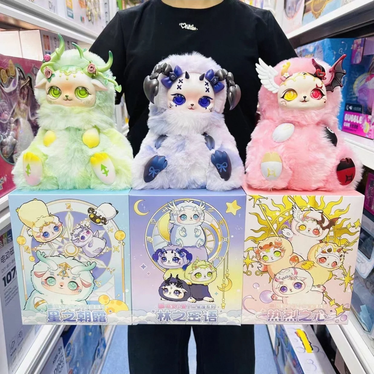 

2026 слепая коробка Mobo Star двенадцать созвездий серии Mystery Box мягкая плюшевая виниловая кукла для девочек настольная коллекция подарок-сюрприз