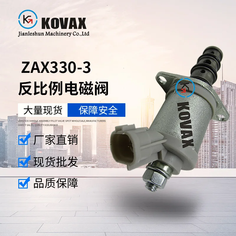 ZAXIS200-3 ZAX330-3 Inverse Proportional Solenoid Valve 9258047 Loader Excavator Solenoid Valve