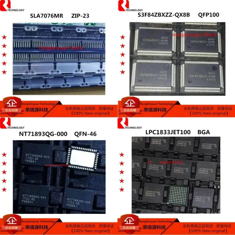 

5 шт./лот SLA7076MR SLA7076M SLA7076 S3F84ZBXZZ-QX8B S3F84ZBXZZ NT71893QG-000 NT71893QG LPC1833JET100 LPC1833JET новый оригинальный