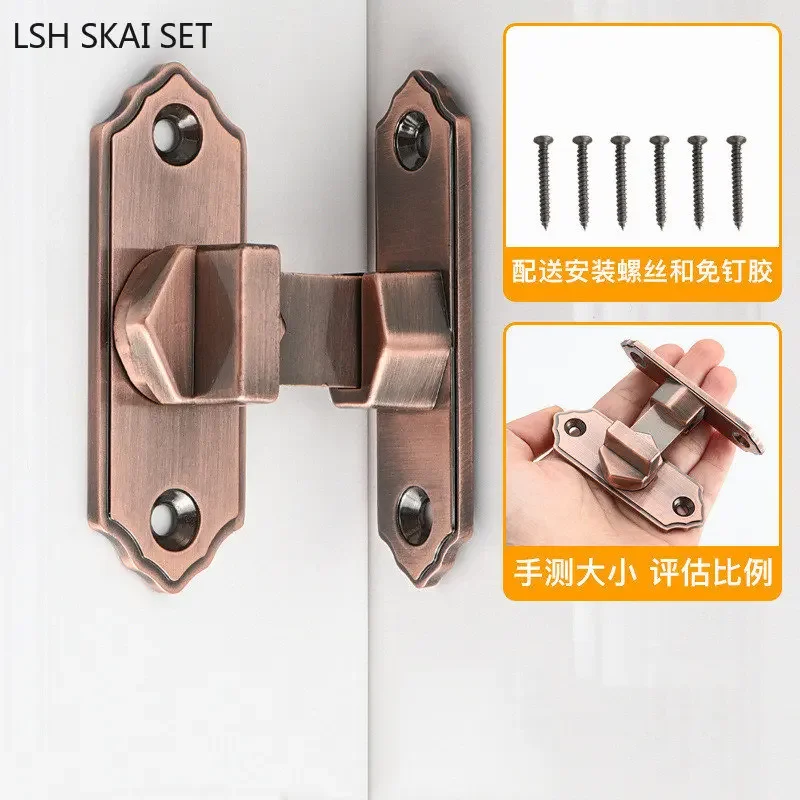 90 Degree Zinc Alloy Door Hasp Anti-rust Safe Door Bolt Lock Buckle Bathroom Sliding Door Locks Indoor Security Hardware