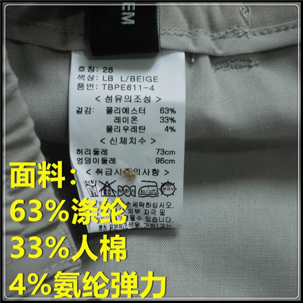 High Waist Elastic Waist Lightweight Qui Dry Men's Casual Pants Summer Busin Casual Straight Leg Pants with kets